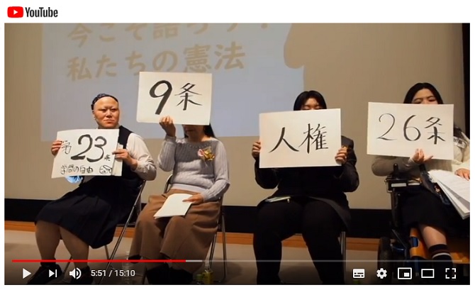 当日の様子