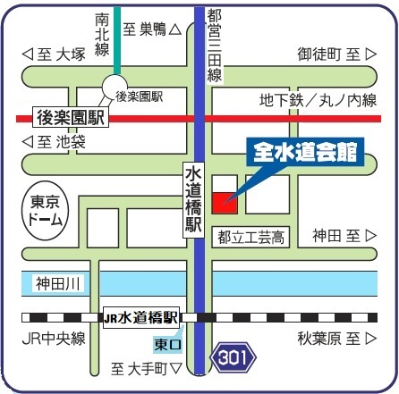 アクセスマップ