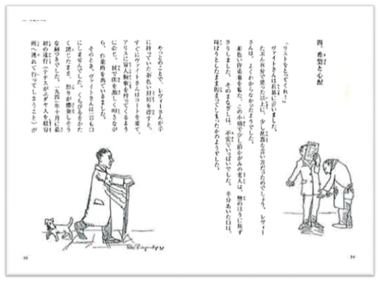 オットー・ヴァイト