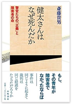 わたしで最後にして