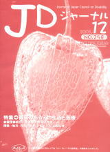 JDW[i12\