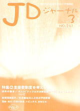icW[iR\