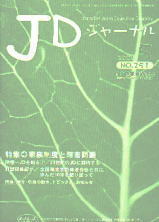 JDW[iT\
