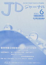 icW[iU\