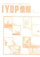 IYDPi1990j\