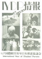 IYDPi1982j\