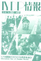 IYDPi1983j\