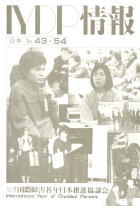 IYDPi1984j\