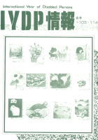 IYDPi1989j\