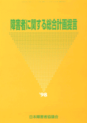 $B>c32<T$K4X$9$kAm9g7W2hDs8@$NI=;f(J
