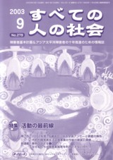 傤A傤