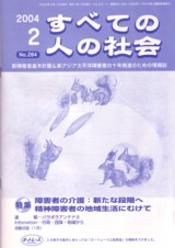 2004N2\@Ⴄ