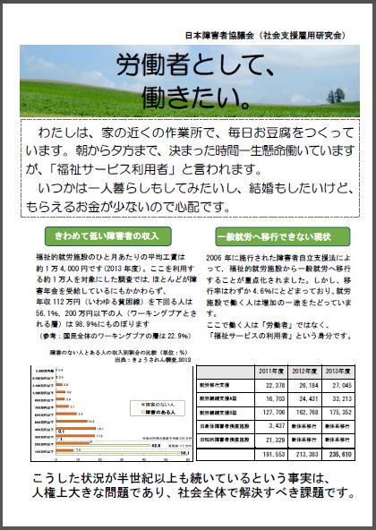リーフレット